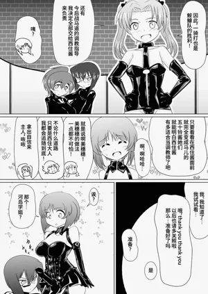 第23页图