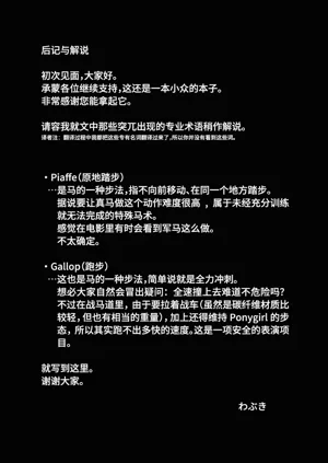 第26页图