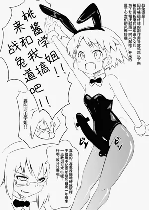 第31页图