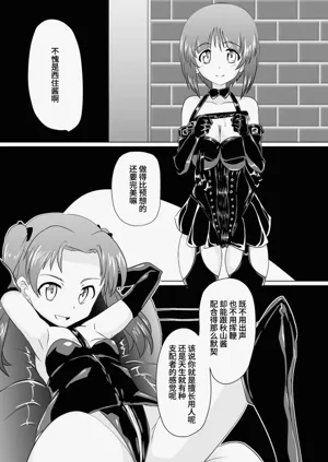 第6页图