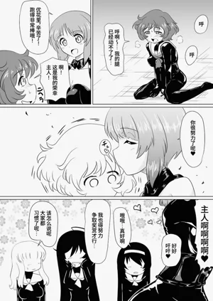 第7页图