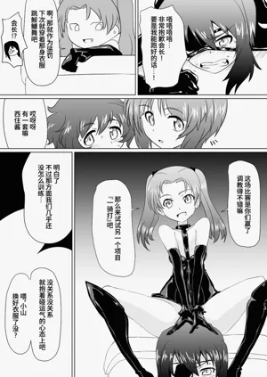 第8页图