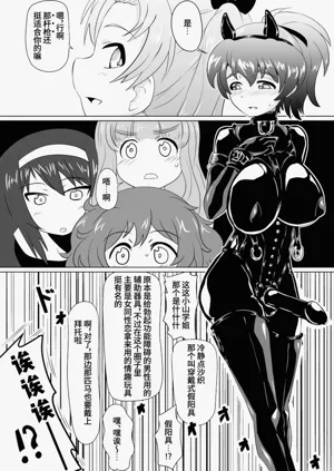 第9页图