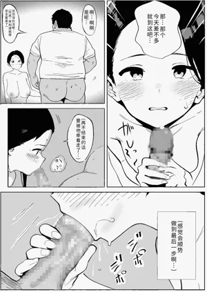 第30頁圖