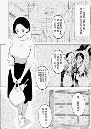 第50頁圖