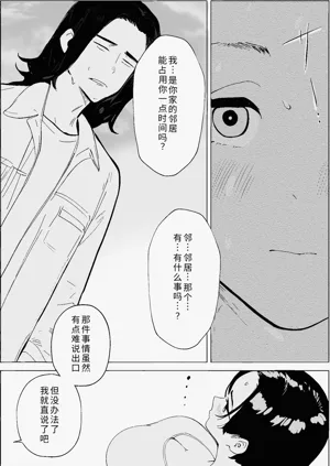 第51頁圖