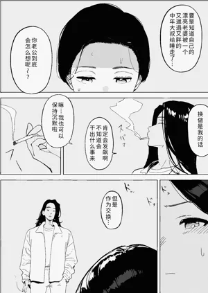 第54頁圖