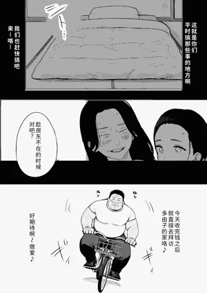 第56頁圖