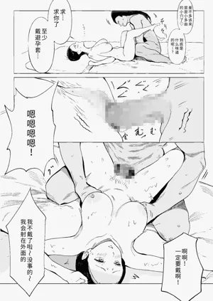 第68頁圖