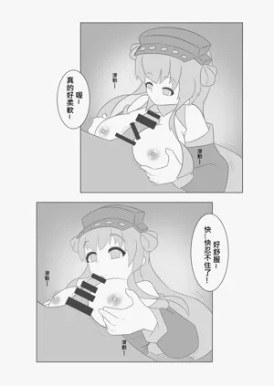 第10頁圖