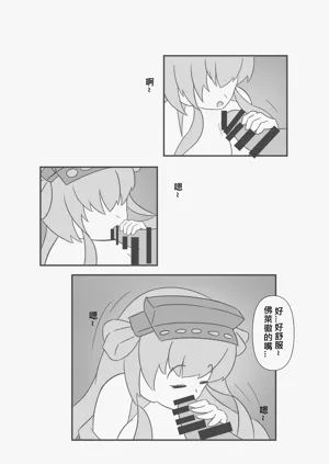 第13頁圖
