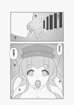 第16頁圖