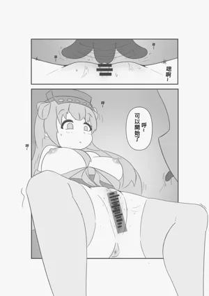 第20頁圖