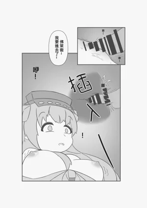 第21頁圖