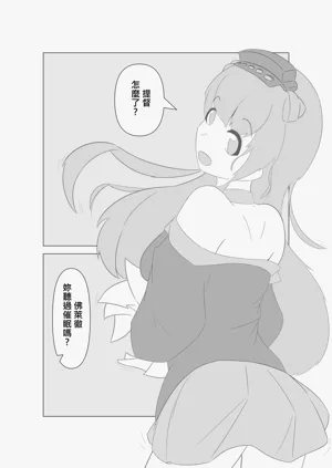 第3頁圖