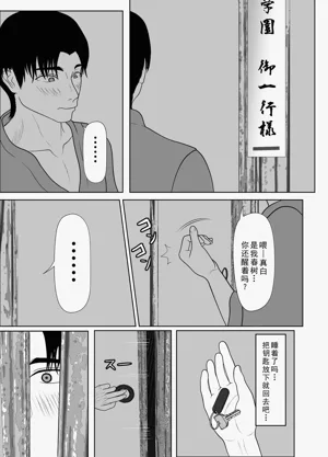 第103頁圖
