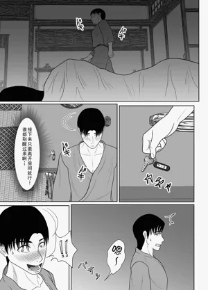 第105頁圖