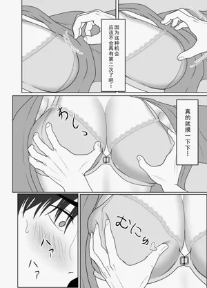 第108頁圖
