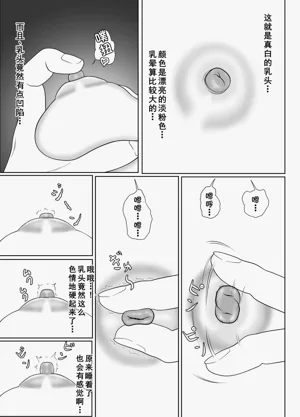 第113頁圖