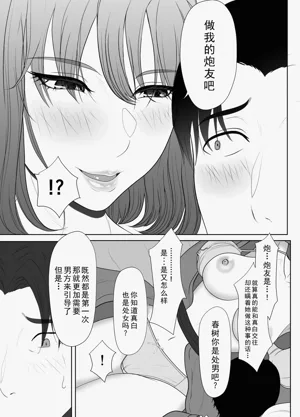 第123頁圖