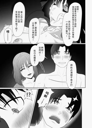 第139頁圖