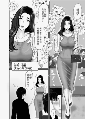 第28頁圖