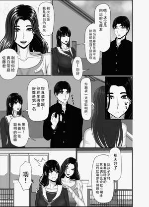 第29頁圖