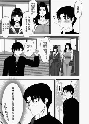 第31頁圖