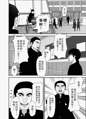 第32頁圖
