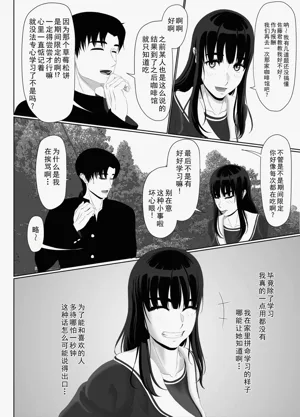 第36頁圖