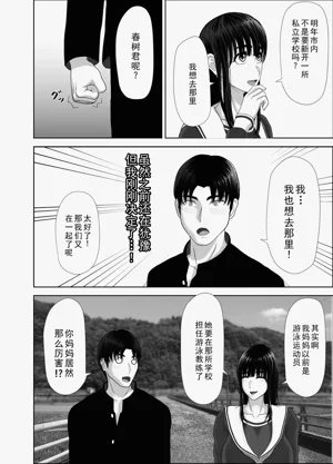 第38頁圖