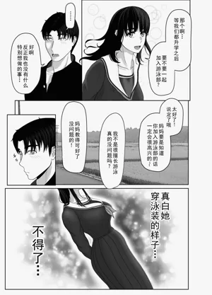 第39頁圖