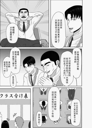 第45頁圖