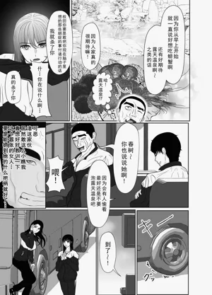 第71頁圖