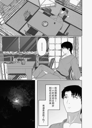第83頁圖