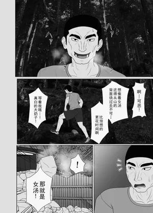 第84頁圖