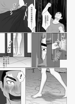 第85頁圖