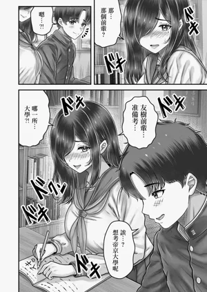 第10页图