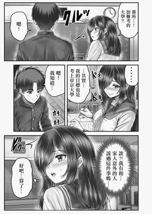 第11页图