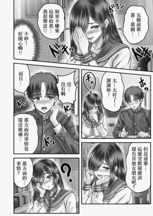 第14页图