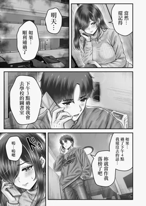 第19页图