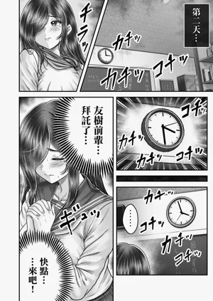 第20页图