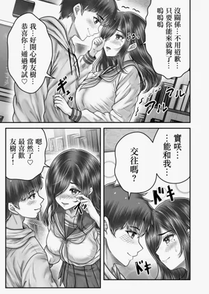 第23页图