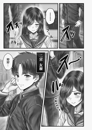 第5页图