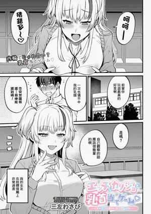 第1页图