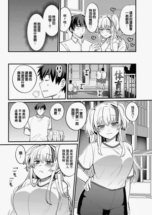 第4页图