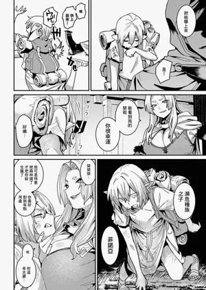 第2頁圖