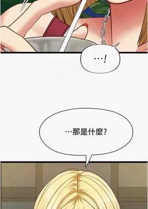 第143頁圖
