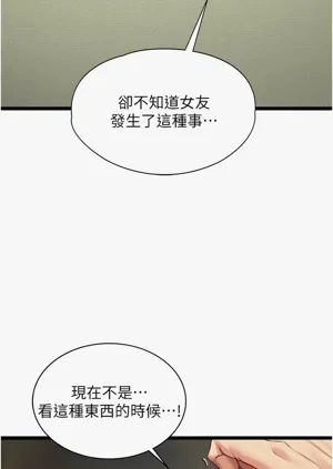 第87頁圖