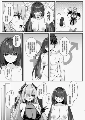 第7页图